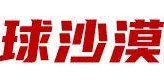 亿万28官网-河北，中国足球体系改革先行者