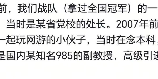 亿万28官网-你永远不知道游戏里队友的现实职业有多离谱！网友：我队友是道士