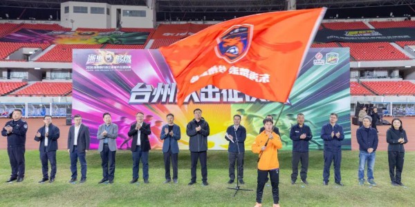 亿万28官网-台州队蓄势待发！4月10日晚，首战主场对阵金华队
