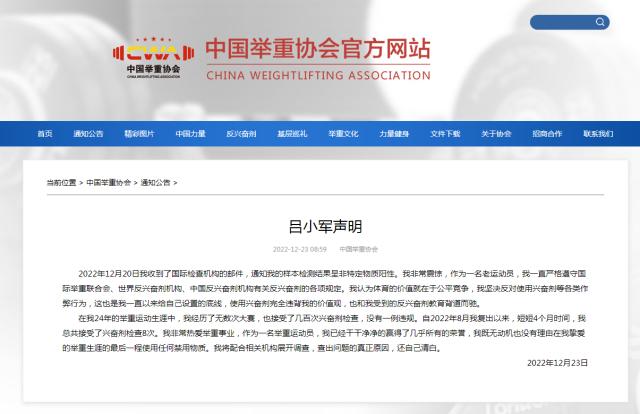 1671760412742046801.png 微信截图_20221223094825.png